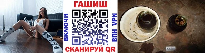 Что такое Жигулёвск MEGA вход  ГАШ  NBOMe  КОКАИН  A-PVP  Бошки Шишки  АМФ 