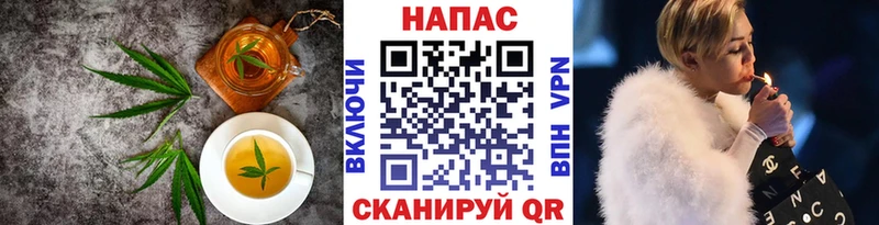 Печенье с ТГК марихуана  это формула  Жигулёвск 
