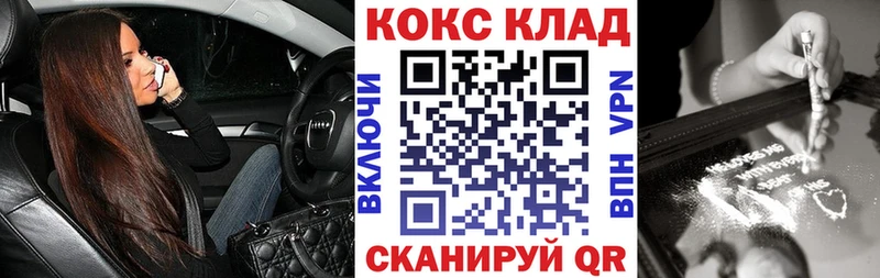 хочу   Жигулёвск  мега зеркало  Кокаин 99% 
