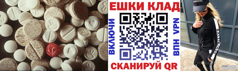 Экстази 280 MDMA  маркетплейс как зайти  Жигулёвск  как найти наркотики 