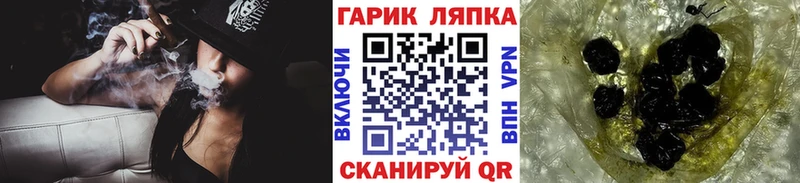 купить  сайты  Жигулёвск  ГАШИШ гарик 