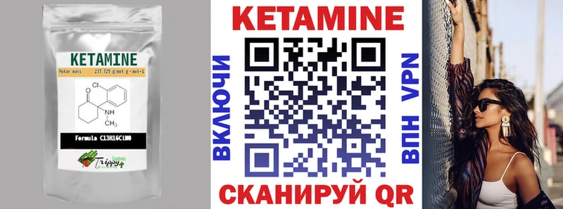 даркнет сайт  Жигулёвск  Кетамин VHQ 