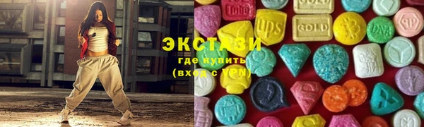 твердый Горнозаводск