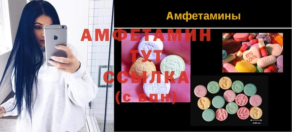 MDMA Горно-Алтайск