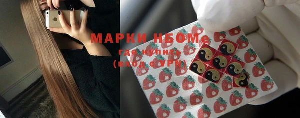 кристаллы Володарск