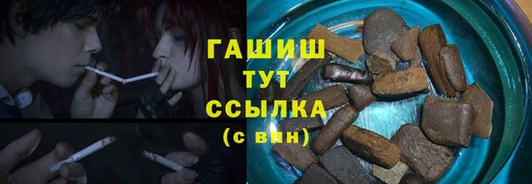 MDMA Горно-Алтайск