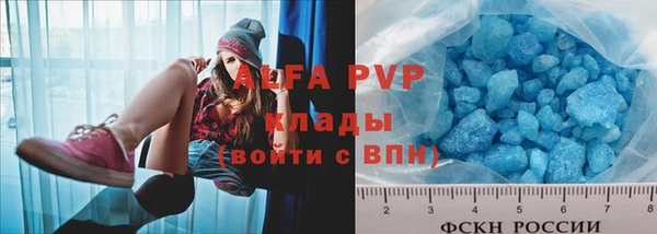кристаллы Володарск