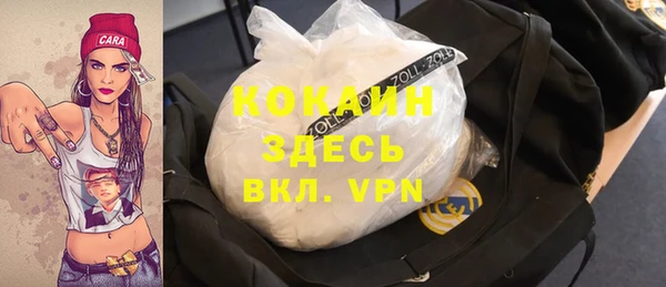 бутик Волосово
