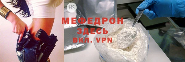 бутик Волосово