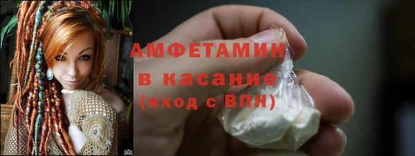 прущий лед Волоколамск