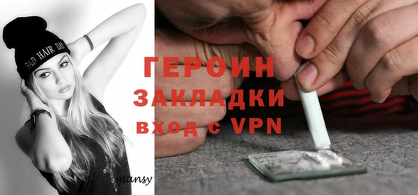 твердый Горнозаводск