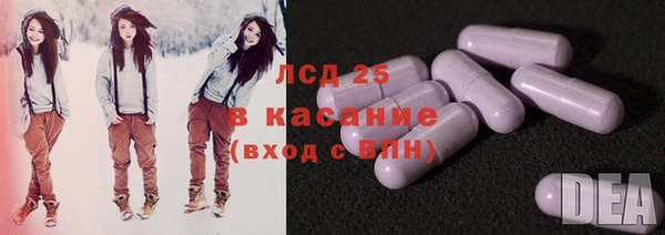 бутик Волосово