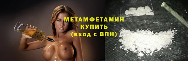 твердый Горнозаводск