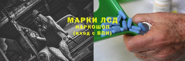 2c-b Верея