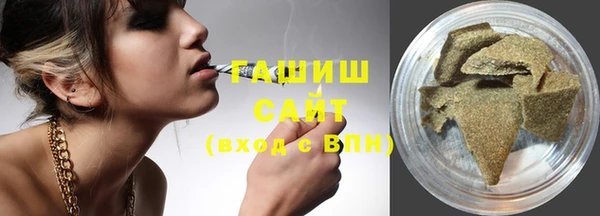кристаллы Володарск