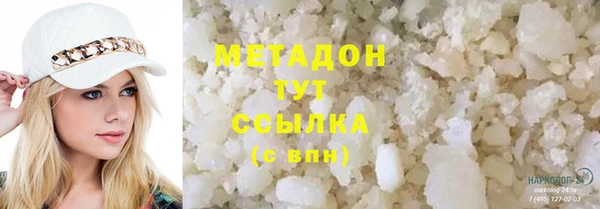 кристаллы Володарск