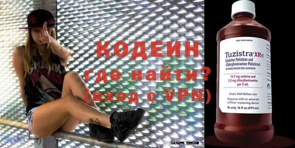 бутик Волосово