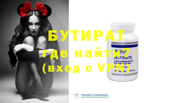 твердый Горнозаводск
