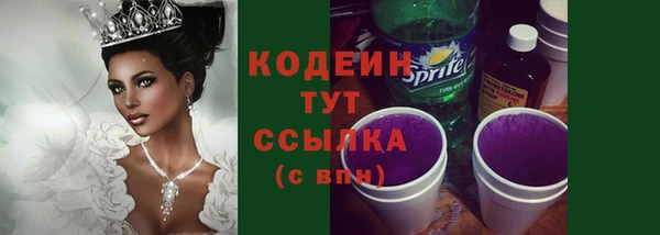 кристаллы Володарск