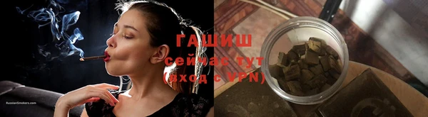 прущий лед Волоколамск