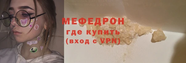 прущий лед Волоколамск