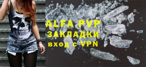 бутик Волосово