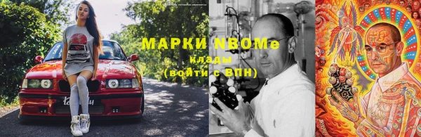 кристаллы Володарск
