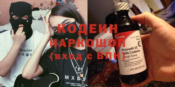 кристаллы Володарск