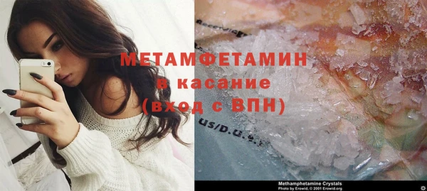MDMA Premium VHQ Верхнеуральск