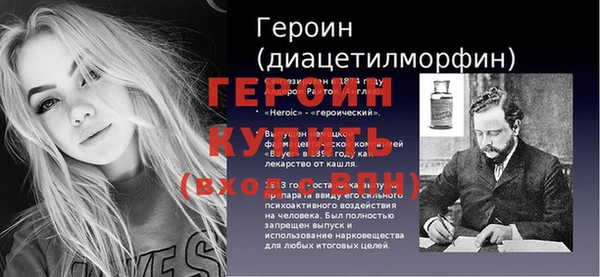бутик Волосово