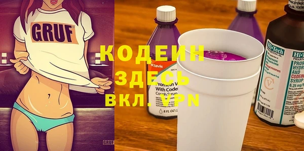 спайс Вязьма