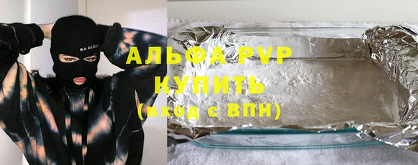 бутик Волосово