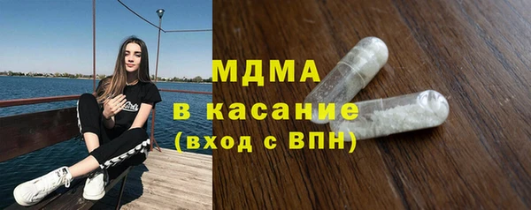 прущий лед Волоколамск