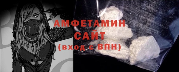 спиды Покровск