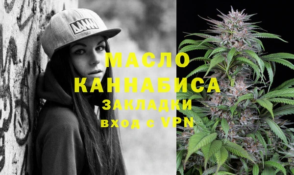 кристаллы Володарск