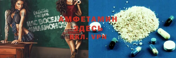 MDMA Горно-Алтайск