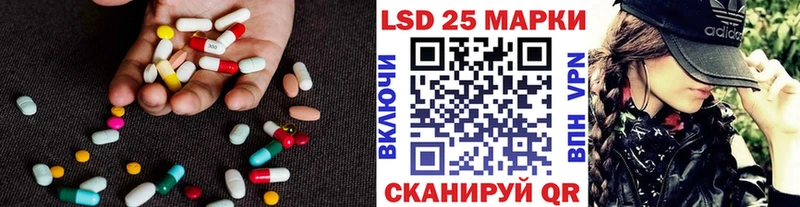ссылка на мегу tor  купить закладку  Жигулёвск  Лсд 25 экстази ecstasy 
