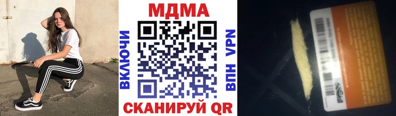 MDMA VHQ  Жигулёвск 