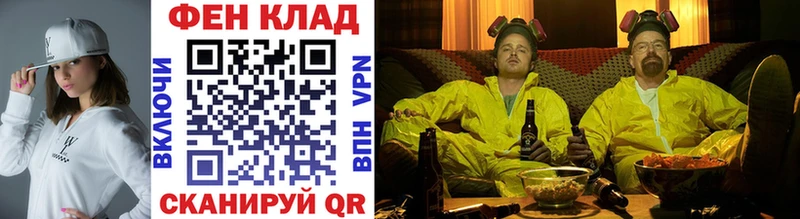 МЕТАМФЕТАМИН пудра shop как зайти Жигулёвск