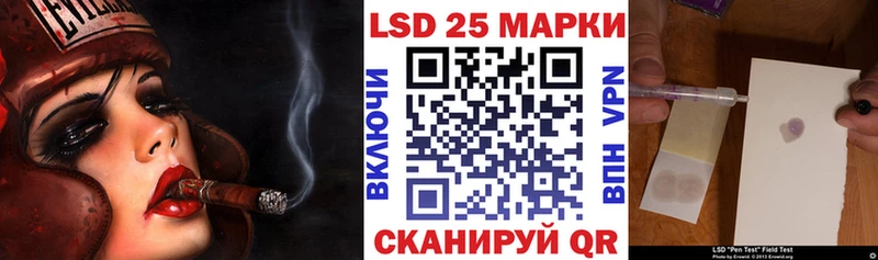 Марки 25I-NBOMe 1,8мг  Жигулёвск 
