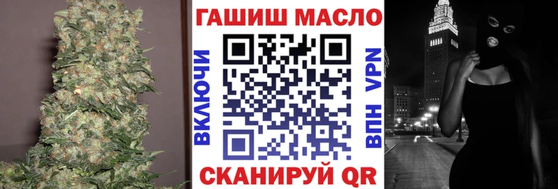 ТГК вейп с тгк  Жигулёвск 