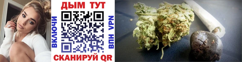 Канабис Ganja  Жигулёвск 